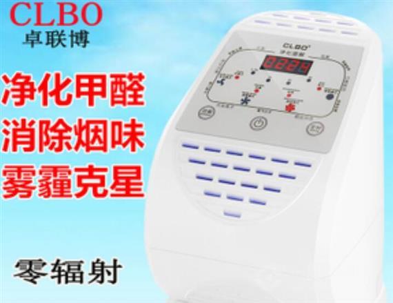 卓联博空气净化器