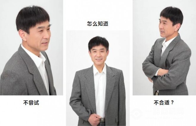 海森林假發(fā)