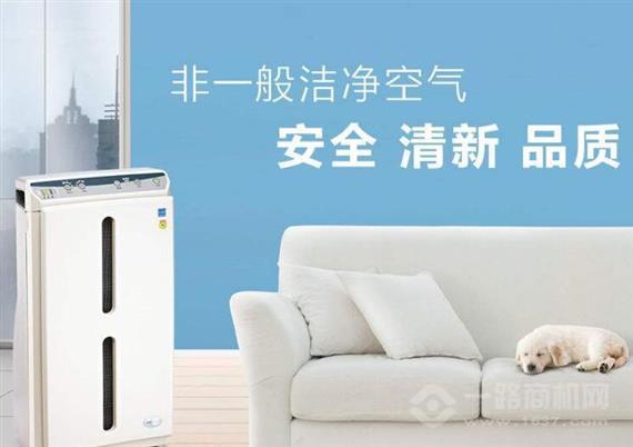 逸尔空气净化器