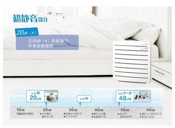 都尚空气净化器