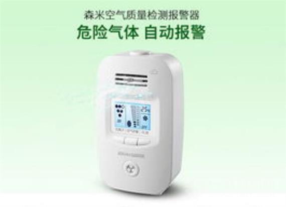森米空气净化器