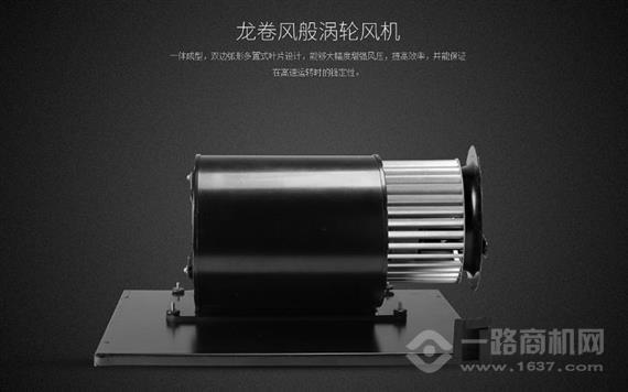 睿容空气净化器