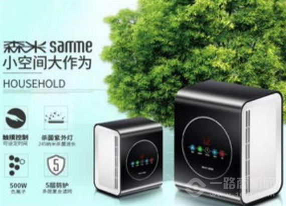 森米空气净化器