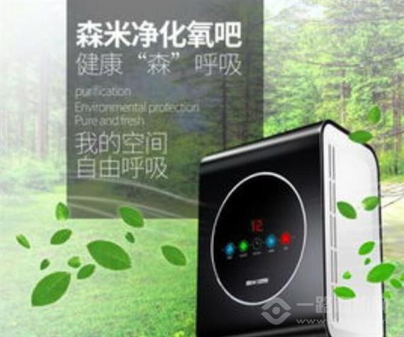森米空气净化器