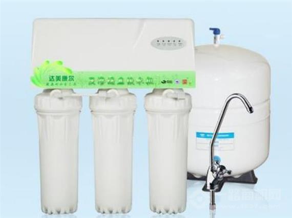 达美康尔净水器