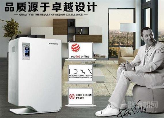 福施威空气净化器