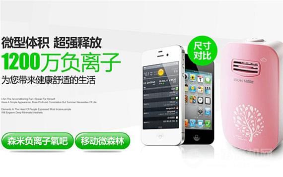 森米空气净化器