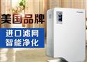 福施威空气净化器