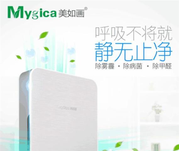 美如画空气净化器