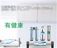 泉爱净水器