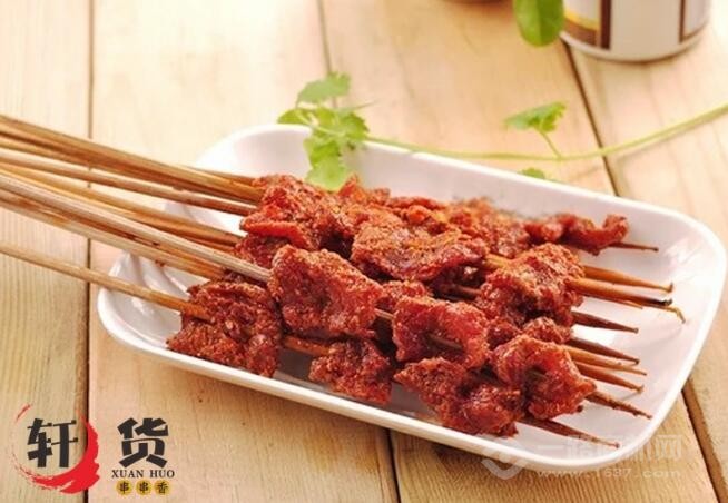 轩货串串香加盟