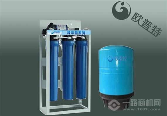 欧潽特净水器