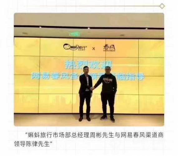 蝌蚪旅行无人售货机