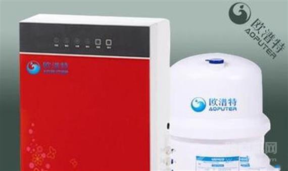 欧潽特净水器
