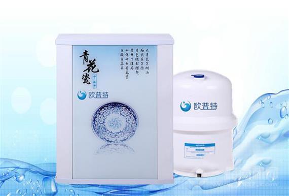 欧潽特净水器