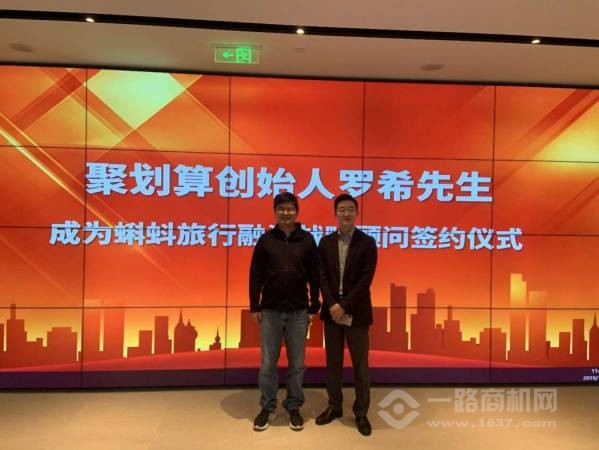 蝌蚪旅行无人售货机