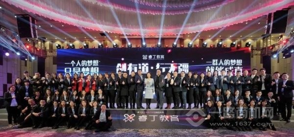 新斯文國學語文