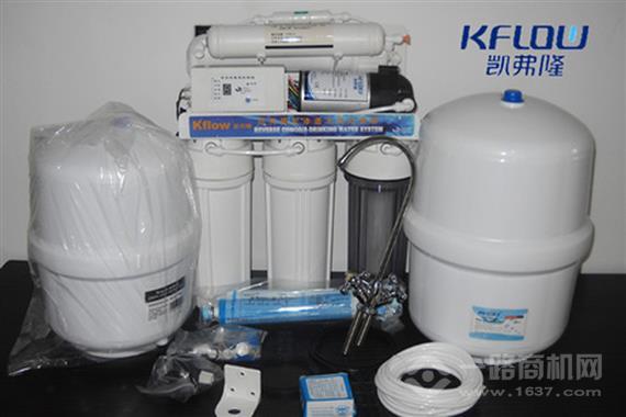 凯弗隆净水器
