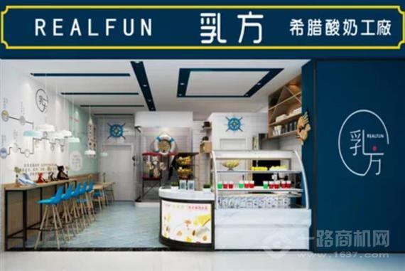 乳方希腊酸奶工厂