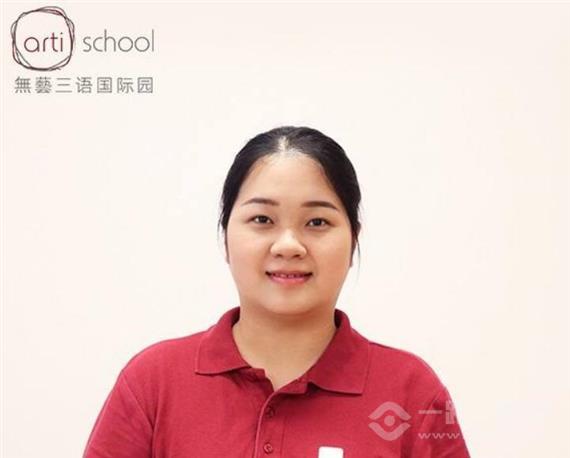 Arti School无艺国际教育