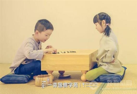 一弈围棋学苑