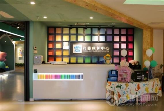 方舟城儿童成长中心