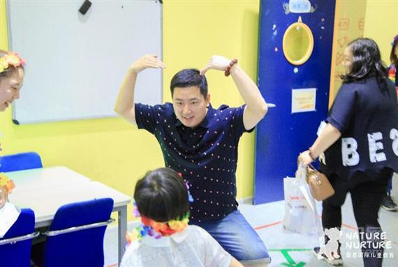 联恩国际儿童教育