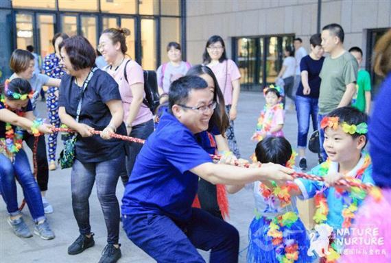 联恩国际儿童教育