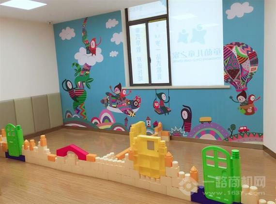 婴之育儿童之家