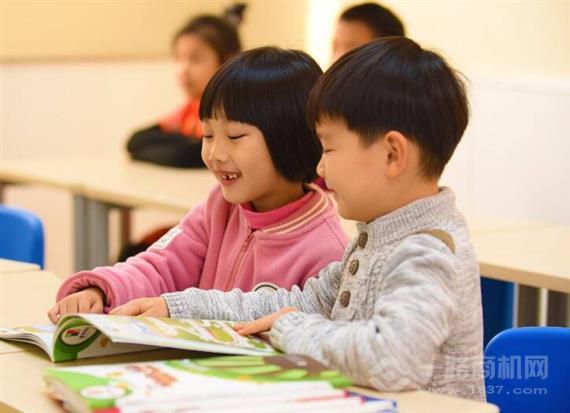 美乐树思创英语