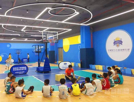 华蒙星少儿篮球俱乐部