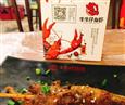 牛牛仔烧烤龙虾