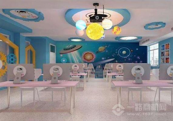 乐在四季青少儿培训中心