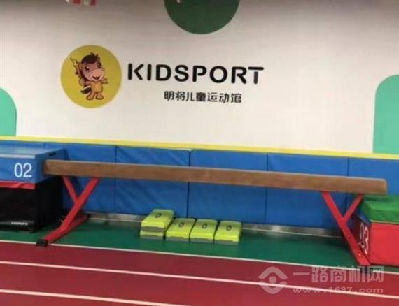 明将儿童运动馆