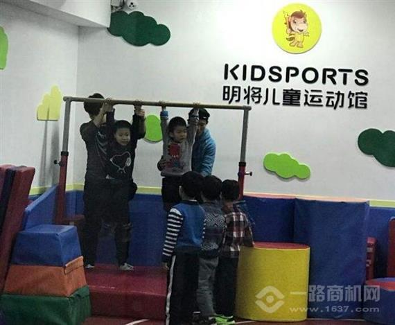 明将儿童运动馆