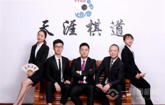 天涯棋道少儿围棋