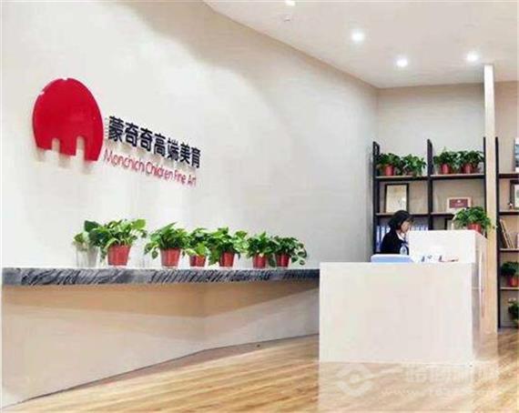 蒙奇奇少儿美术