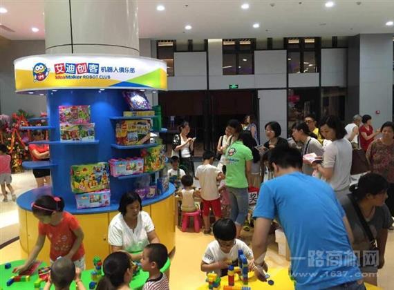 艾迪创客机器人俱乐部