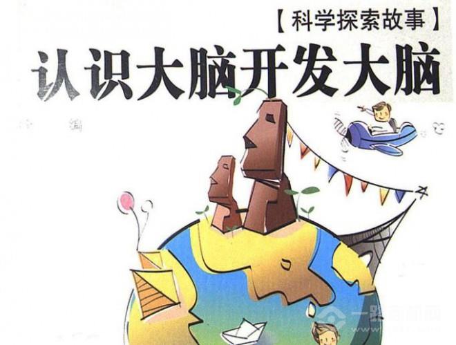 優能貝貝腦潛能開發加盟