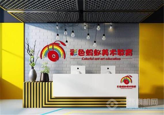 彩色蚂蚁美术教育