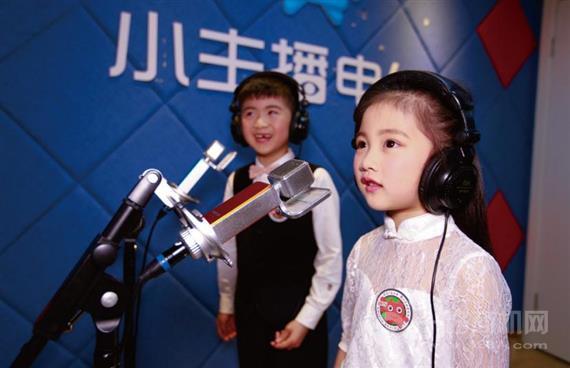 魔方城堡少儿艺术教育