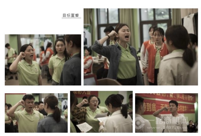 沐苗教育加盟 沐苗教育加盟