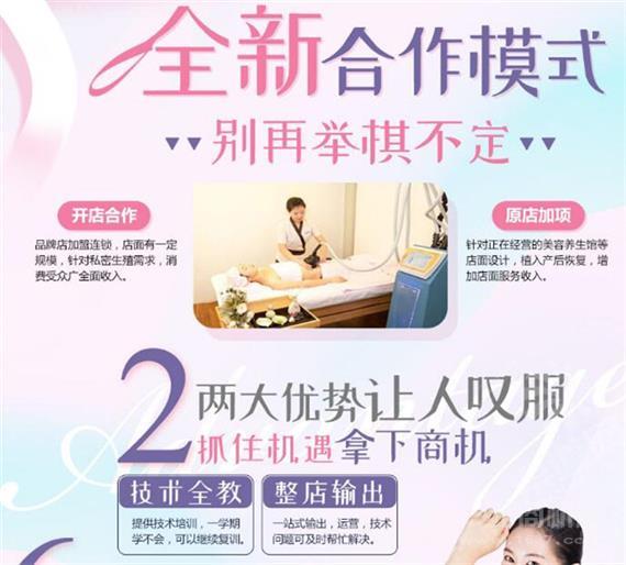 禧满妍产后恢复