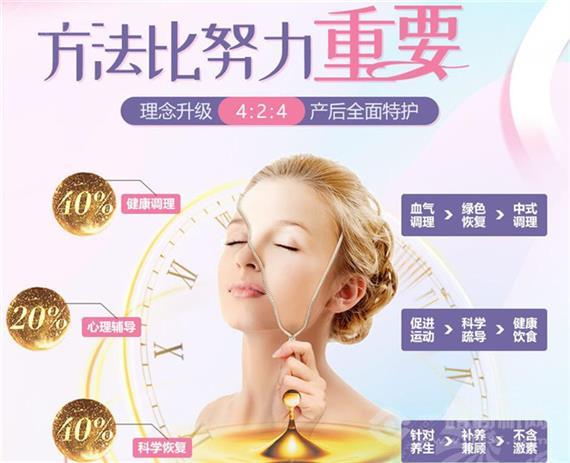 禧满妍产后恢复