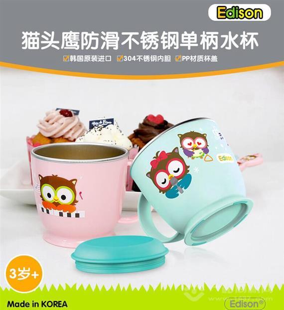 BUY sweet亲子生活馆