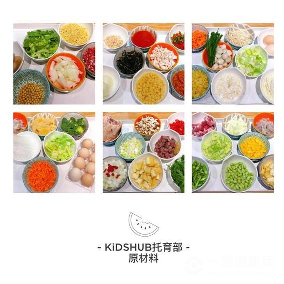 KiDSHUB儿童成长中心