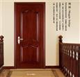 天籁木门