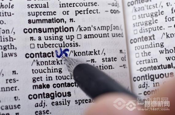 乐芒青少儿英语