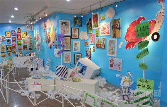 蓝橙子国际美学教育