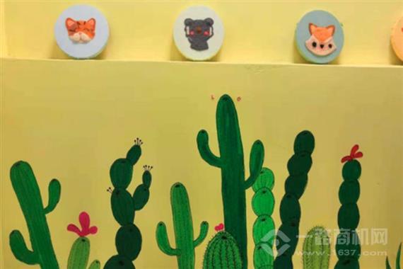 童思妙想创艺中心